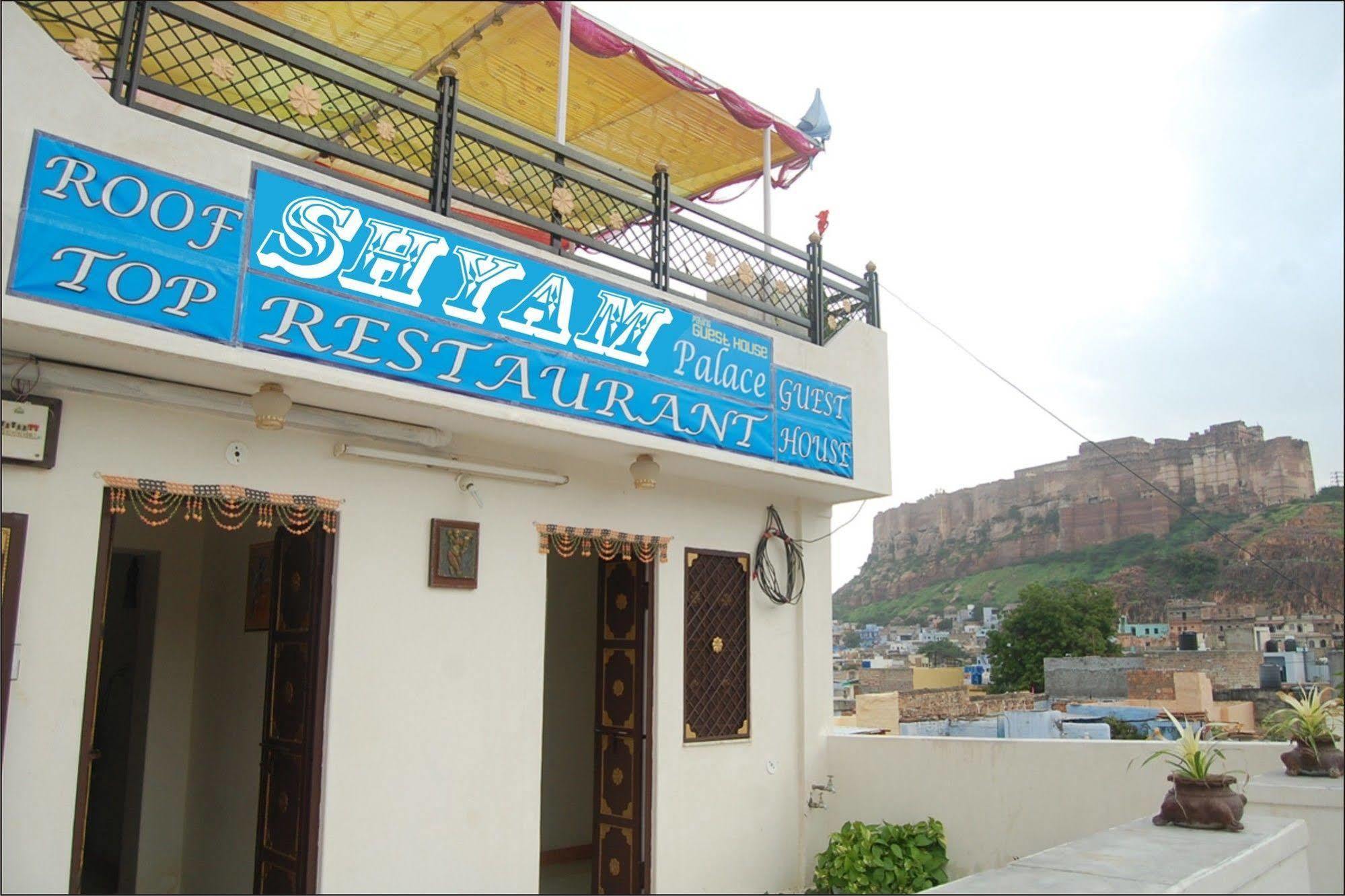 Shyam Palace Paying Guest House Jodhpur  Extérieur photo