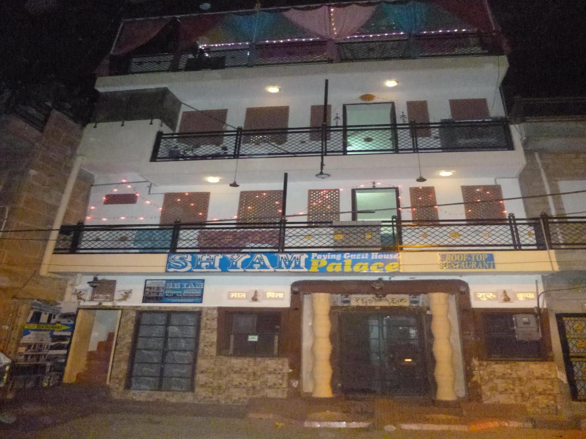 Shyam Palace Paying Guest House Jodhpur  Extérieur photo
